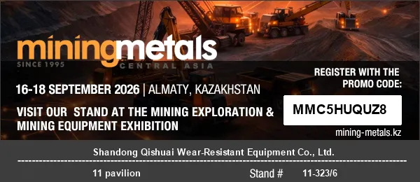Shandong Qishuai тозуға төзімді жабдық Алматыда өтетін MININGWORLD CENTRAL ASIA 2026 көрмесіне қатысады